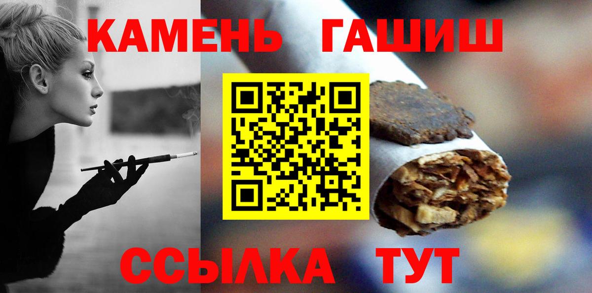 ГАШИШ гашик Советская Гавань