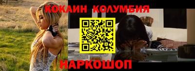 мефедрон VHQ Новокубанск