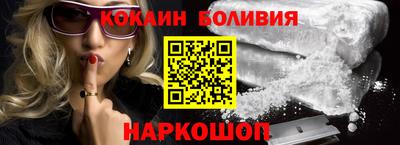 мяу мяу кристалл Новозыбков