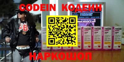 твердый Новодвинск