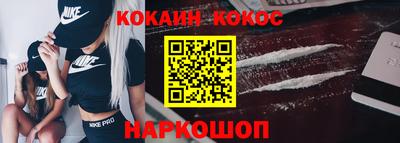 мефедрон VHQ Новокубанск
