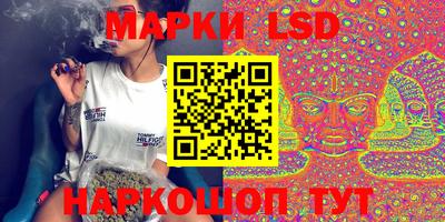 мяу мяу кристалл Новозыбков
