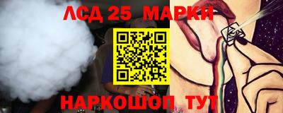 мяу мяу кристалл Новозыбков