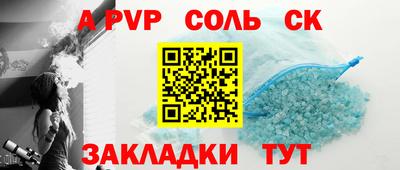 твердый Новодвинск