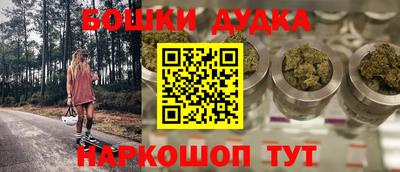 мефедрон VHQ Новокубанск
