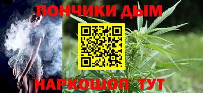 мяу мяу кристалл Новозыбков