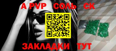 мефедрон VHQ Новокубанск