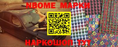 мяу мяу кристалл Новозыбков