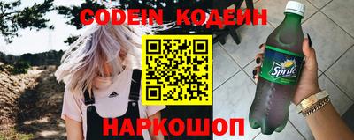 мяу мяу кристалл Новозыбков