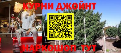 мефедрон VHQ Новокубанск