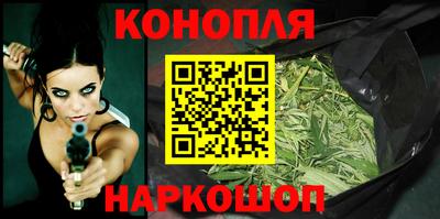 мяу мяу кристалл Новозыбков