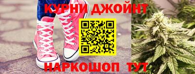 мефедрон VHQ Новокубанск
