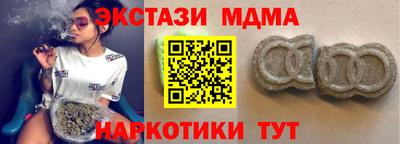 твердый Новодвинск