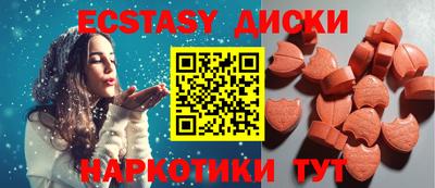 мяу мяу кристалл Новозыбков