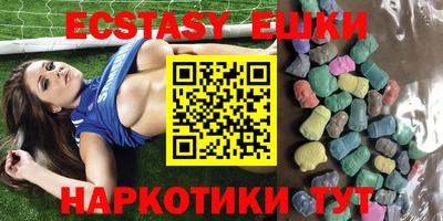 мяу мяу кристалл Новозыбков