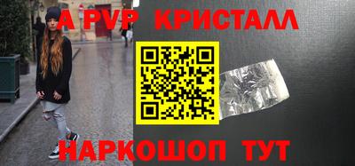 твердый Новодвинск