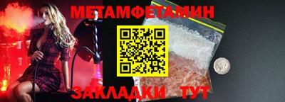 мефедрон VHQ Новокубанск