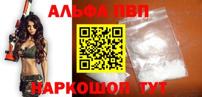 мяу мяу кристалл Новозыбков