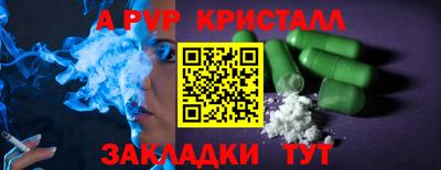 твердый Новодвинск