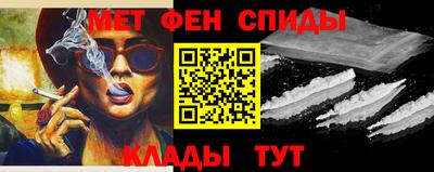 мефедрон VHQ Новокубанск
