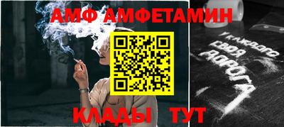 мефедрон VHQ Новокубанск