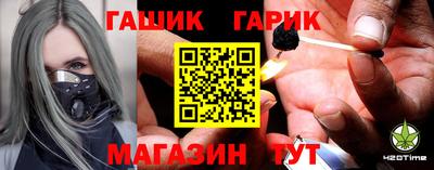 мяу мяу кристалл Новозыбков