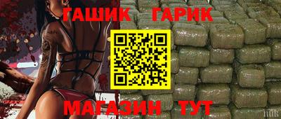 мефедрон VHQ Новокубанск