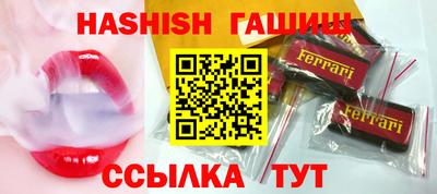 мяу мяу кристалл Новозыбков