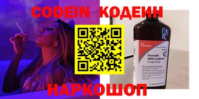 твердый Новодвинск