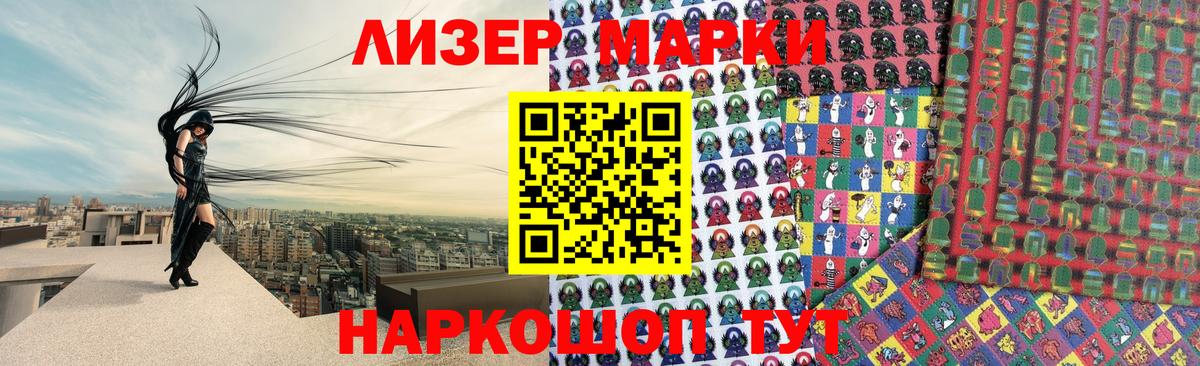 Лсд 25 экстази кислота  LSD-25 экстази ecstasy  Вход с VPN  Советская Гавань 