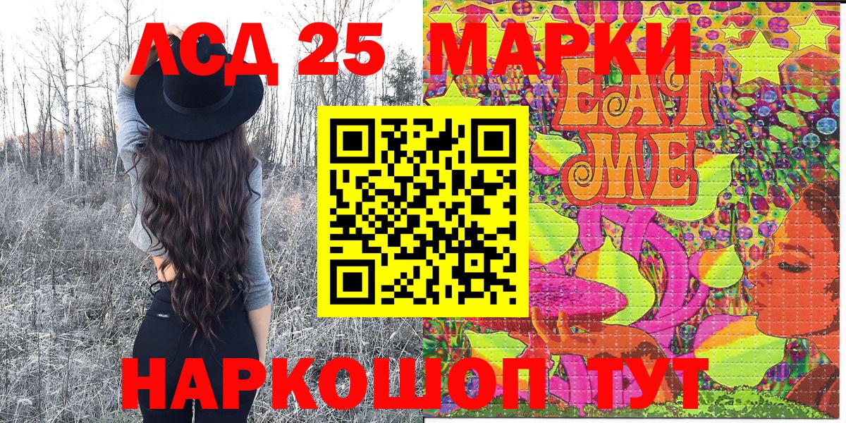 Наркотические марки 1,8мг  Вход с VPN  Советская Гавань 